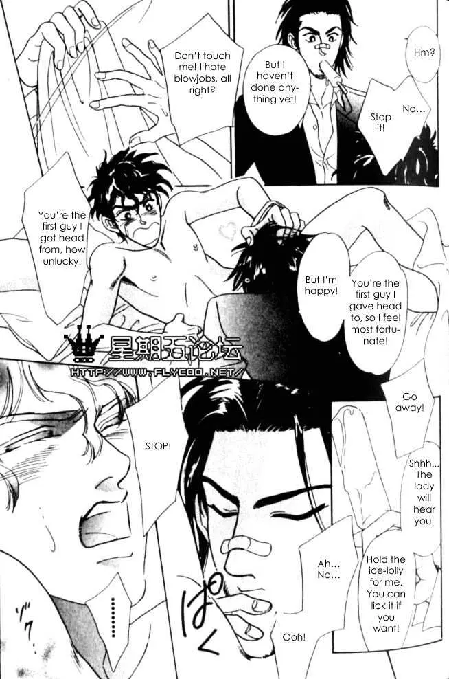 Read XI chapter 2 image 20 on Lezhin