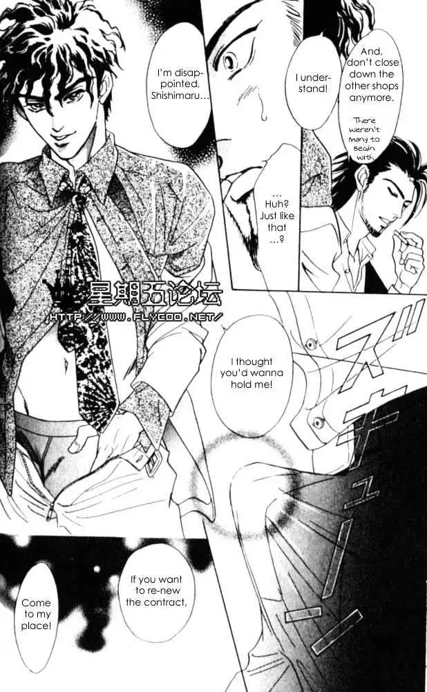 Read XI chapter 2 image 29 on Lezhin