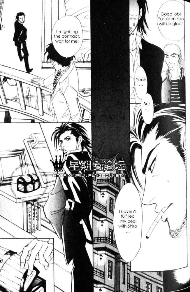 Read XI chapter 2 image 30 on Lezhin