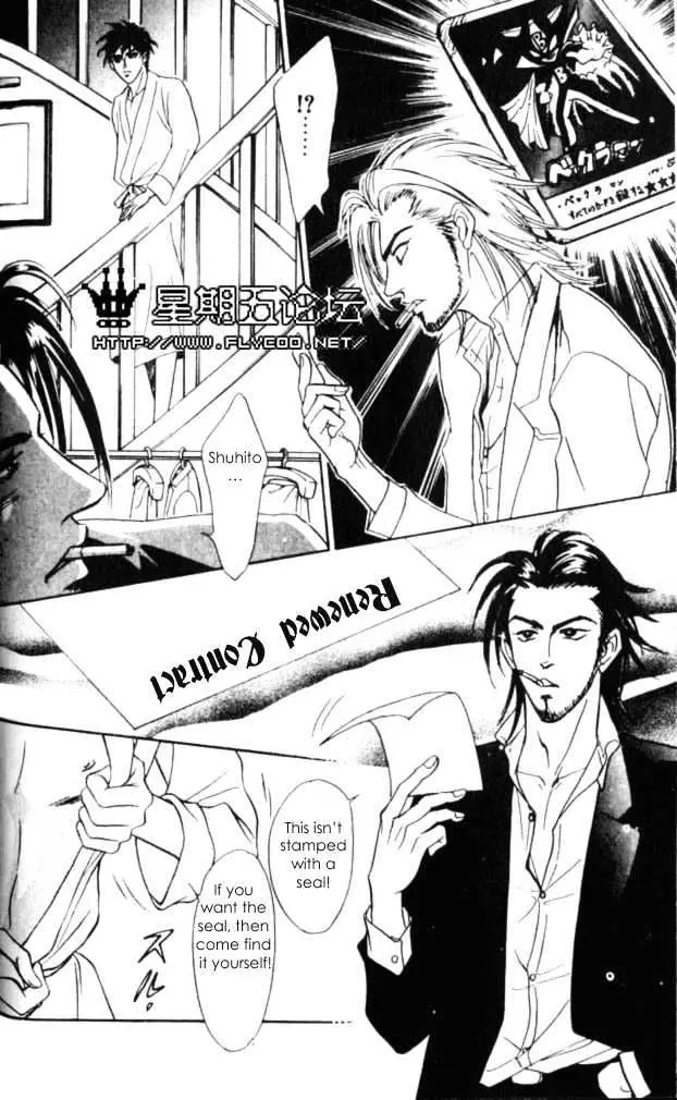 Read XI chapter 2 image 31 on Lezhin