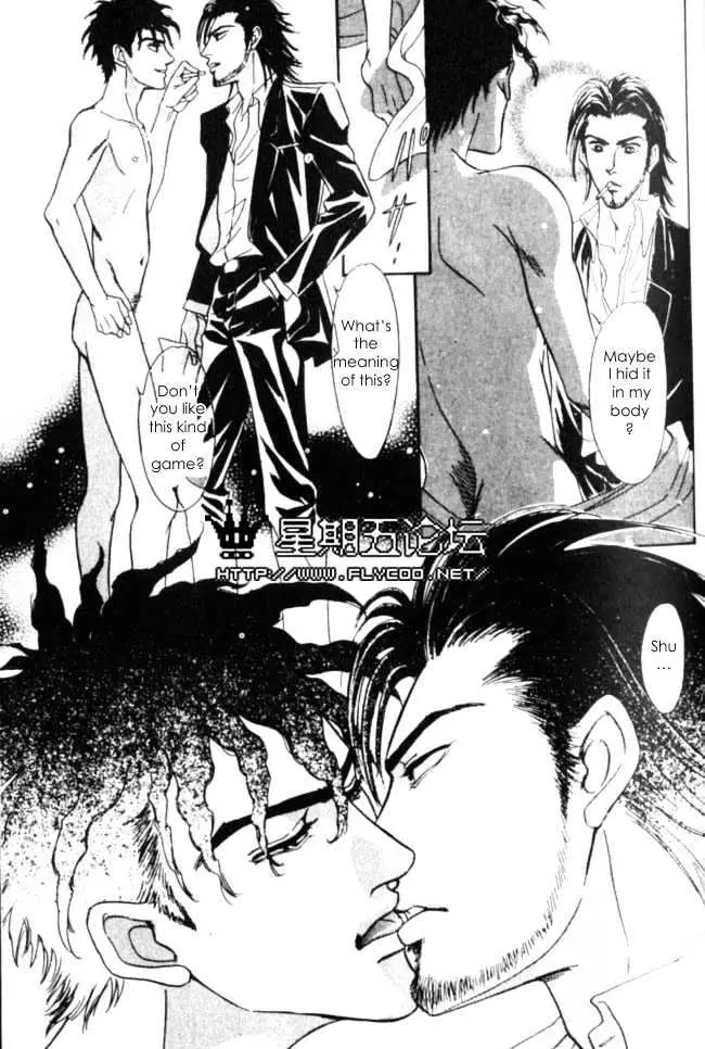 Read XI chapter 2 image 32 on Lezhin