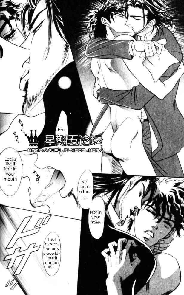 Read XI chapter 2 image 33 on Lezhin