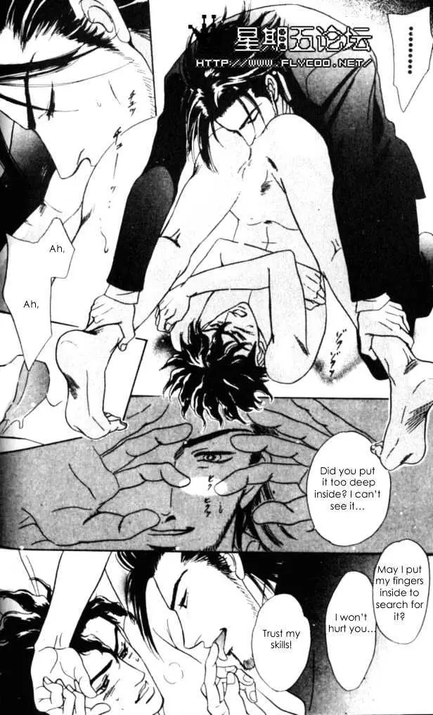 Read XI chapter 2 image 35 on Lezhin