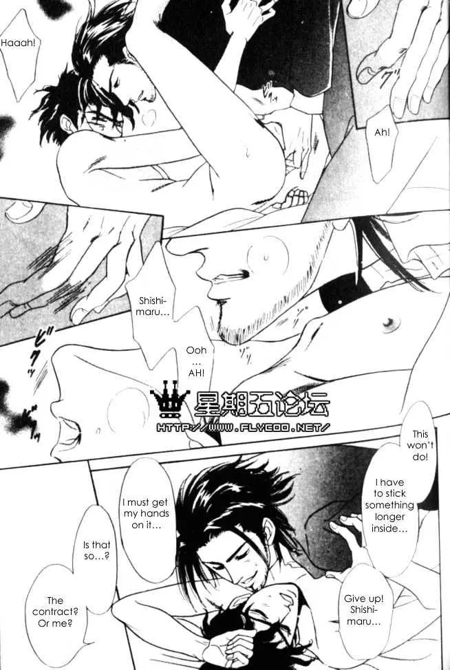 Read XI chapter 2 image 36 on Lezhin