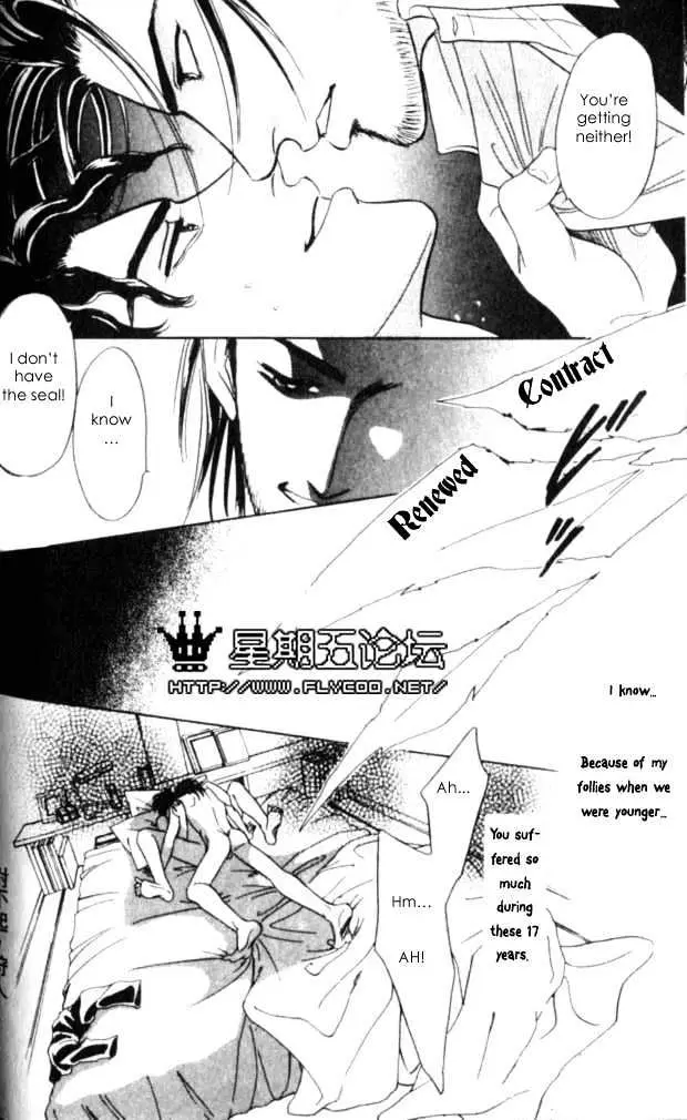 Read XI chapter 2 image 37 on Lezhin