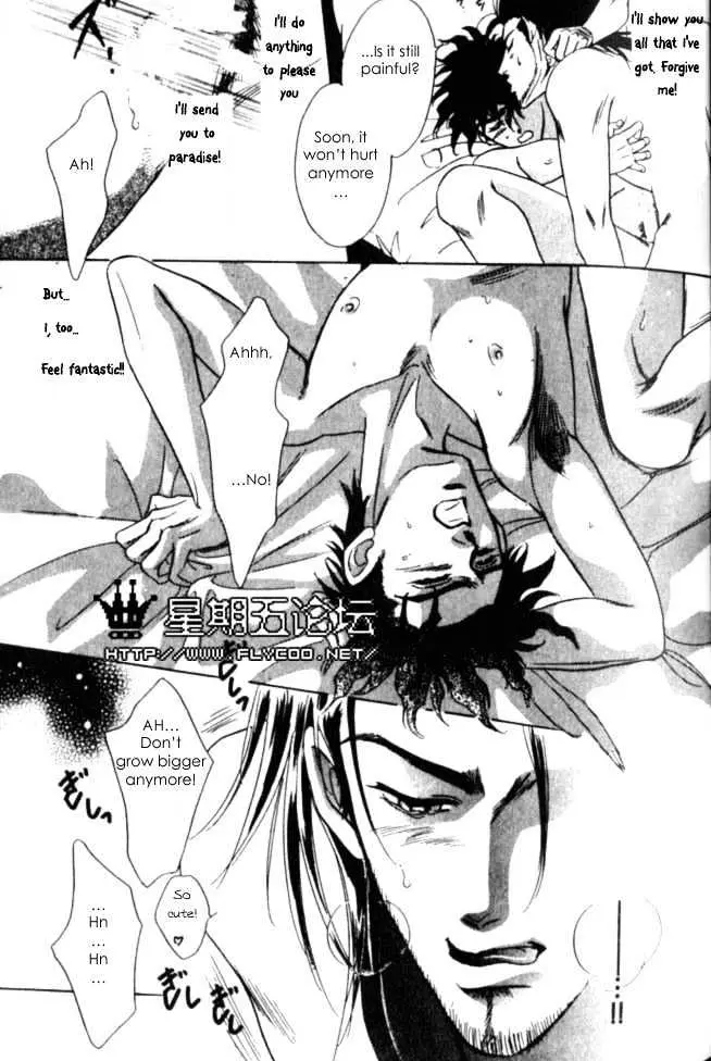 Read XI chapter 2 image 38 on Lezhin