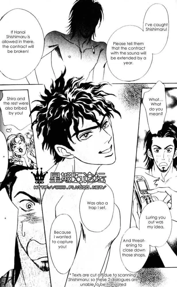 Read XI chapter 2 image 41 on Lezhin