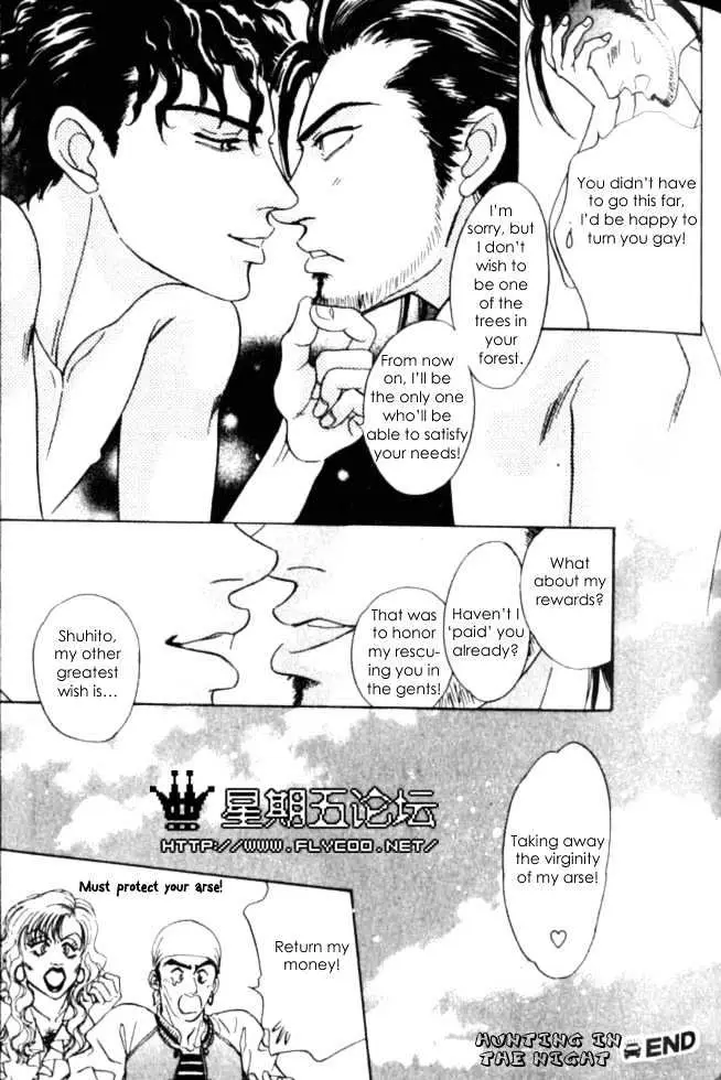 Read XI chapter 2 image 42 on Lezhin