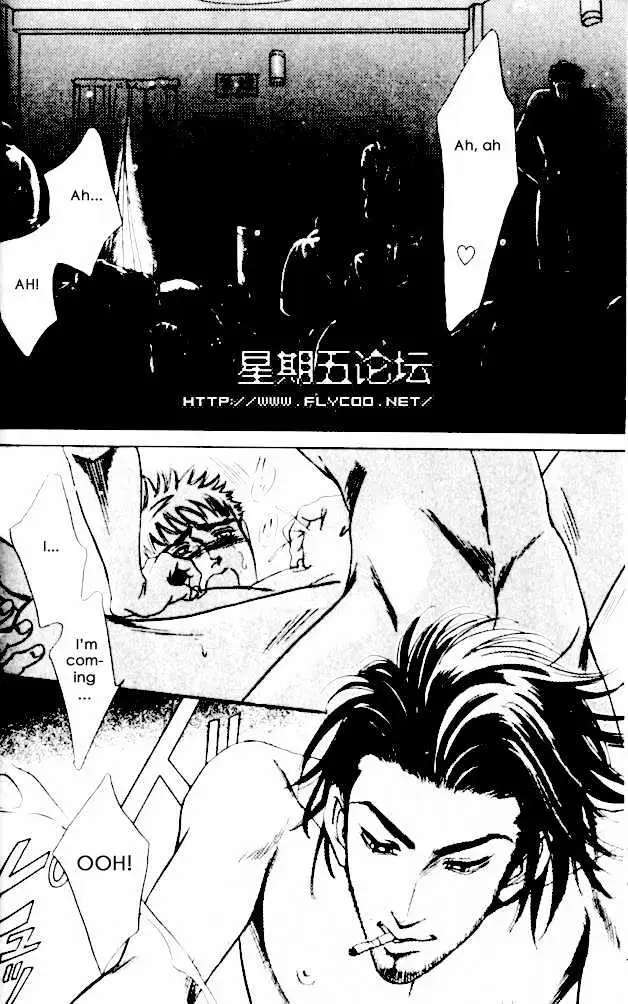 Read XI chapter 2 image 7 on Lezhin