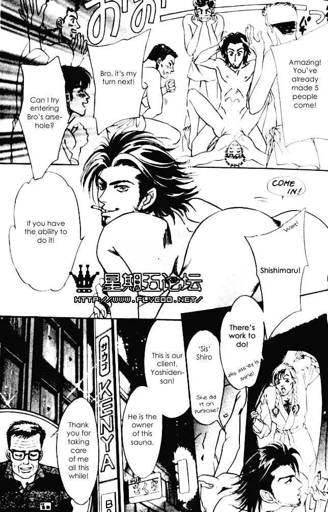 Read XI chapter 2 image 8 on Lezhin