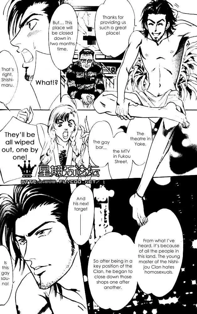 Read XI chapter 2 image 9 on Lezhin