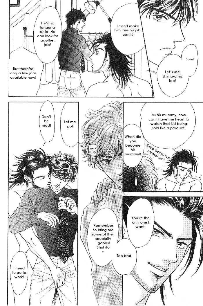 Read XI chapter 3 image 12 on Lezhin