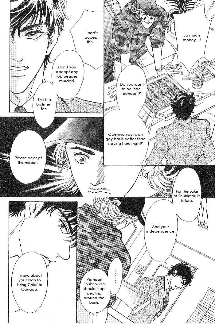 Read XI chapter 3 image 20 on Lezhin