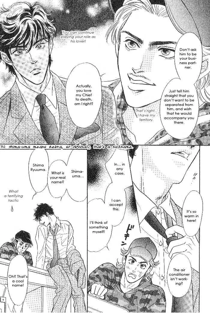 Read XI chapter 3 image 21 on Lezhin