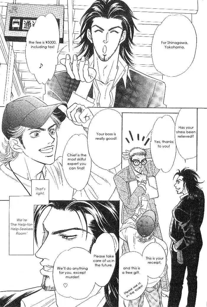 Read XI chapter 3 image 3 on Lezhin