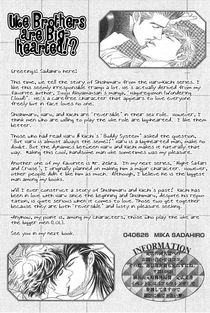 Read XI chapter 5.5 image 30 on Lezhin