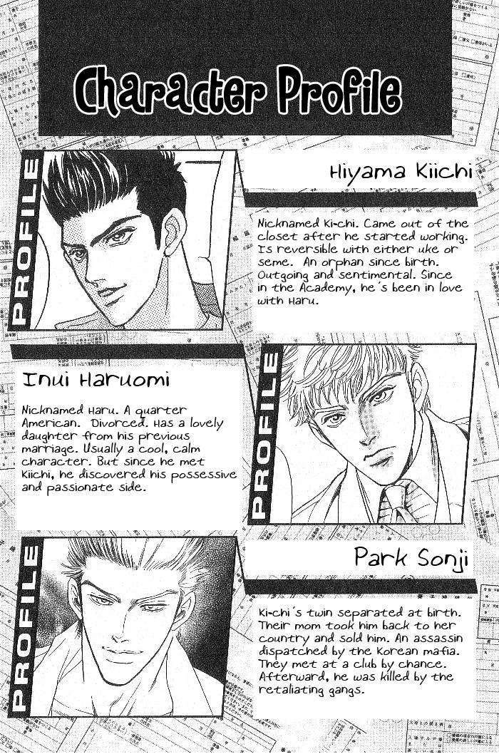 Read XI chapter 5.5 image 31 on Lezhin