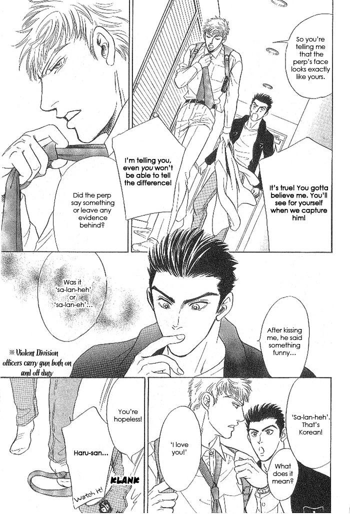 Read XI chapter 5 image 17 on Lezhin