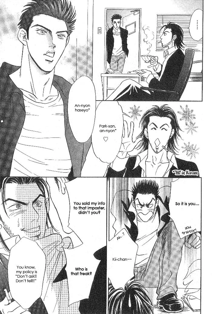 Read XI chapter 5 image 27 on Lezhin