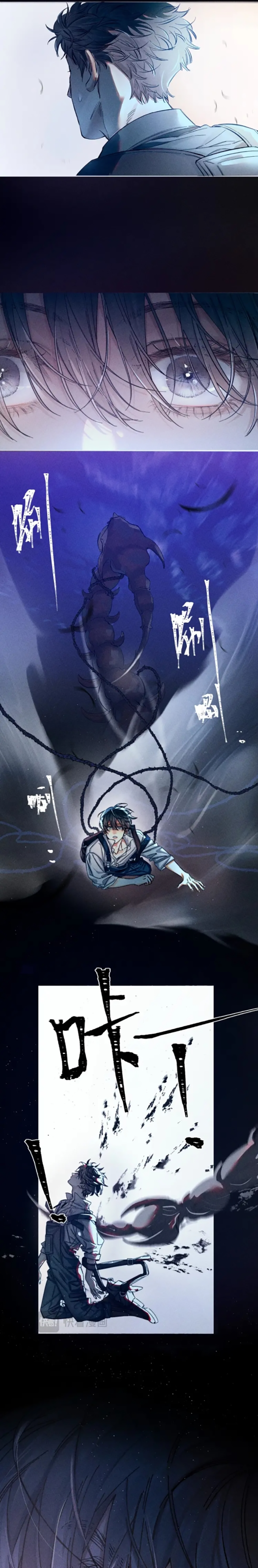 Read Xiǎo Mógū chapter 0.2 image 8 on Lezhin