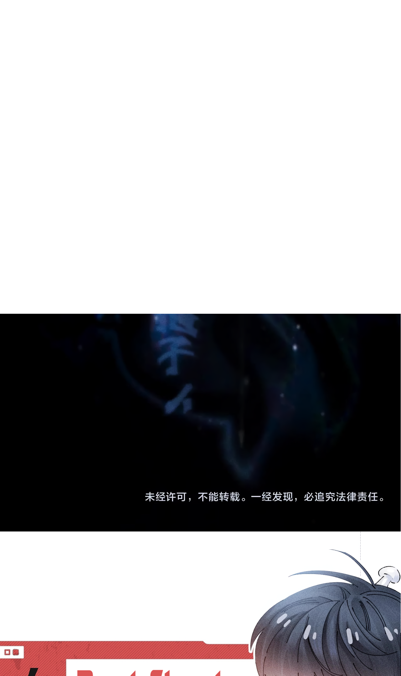 Read Xiǎo Mógū chapter 29 image 19 on Lezhin