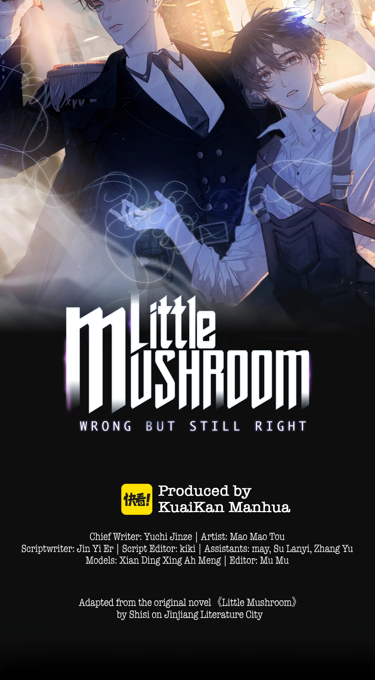 Read Xiǎo Mógū chapter 30 image 1 on Lezhin