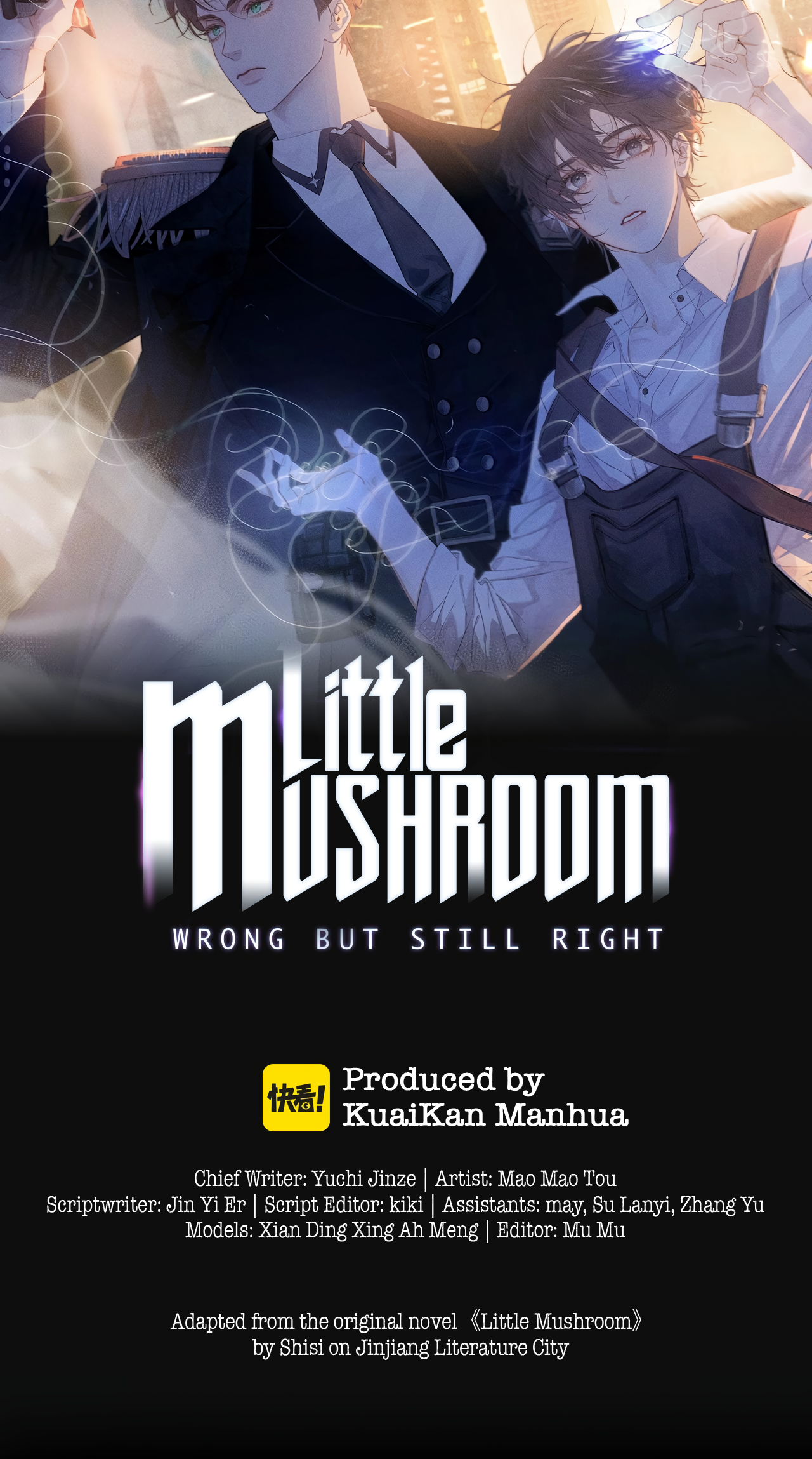 Read Xiǎo Mógū chapter 34 image 1 on Lezhin