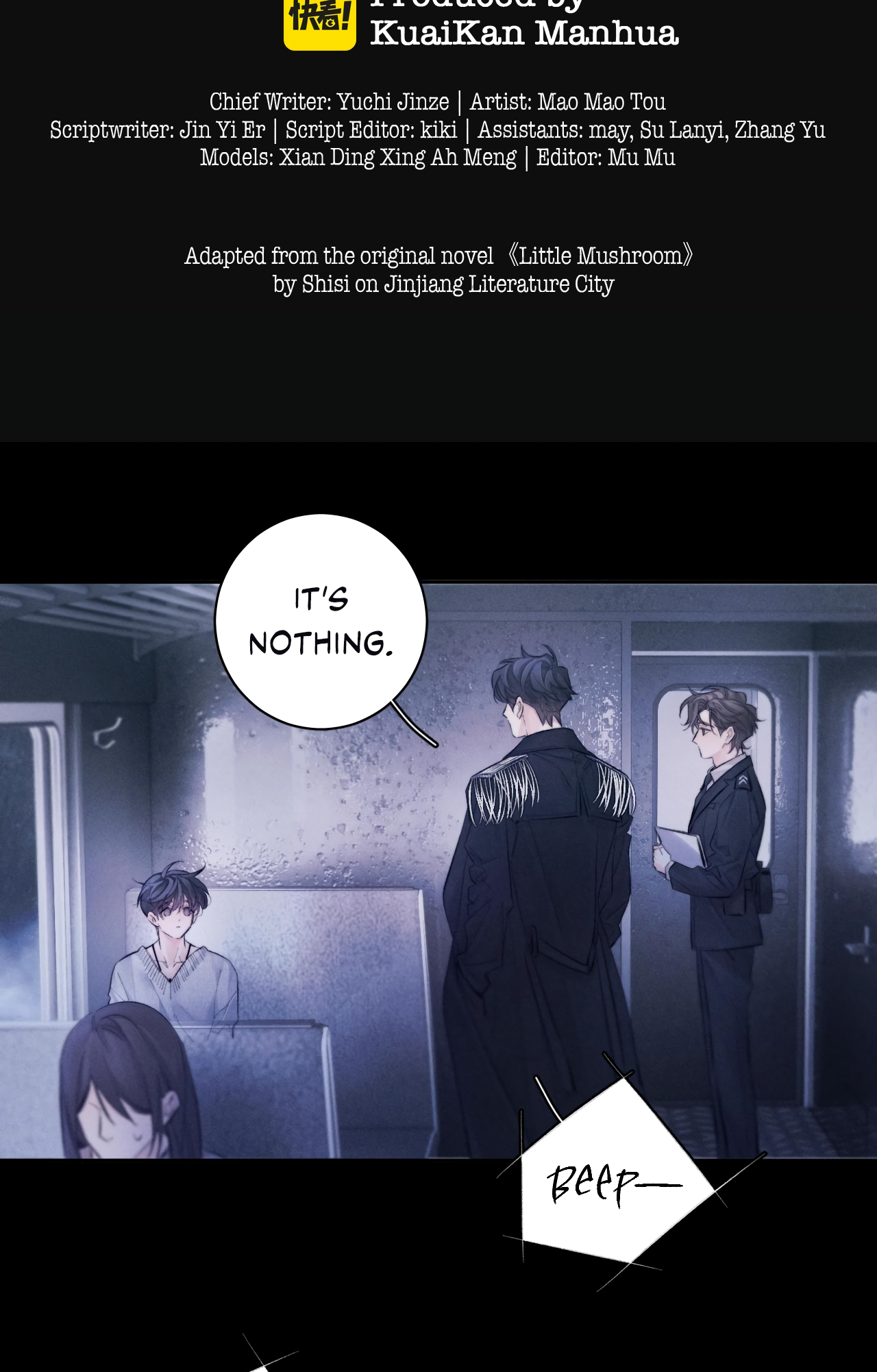 Read Xiǎo Mógū chapter 44 image 2 on Lezhin