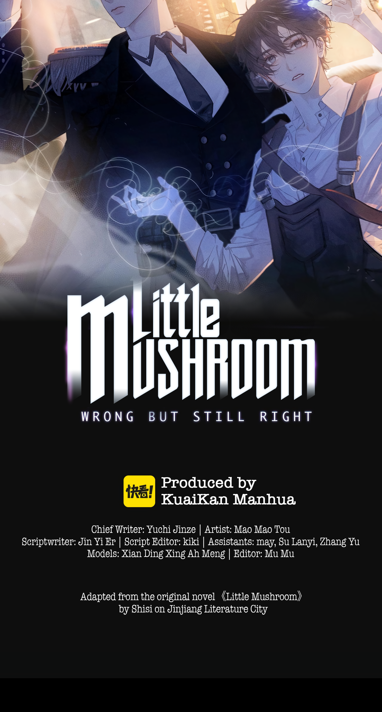 Read Xiǎo Mógū chapter 47 image 1 on Lezhin