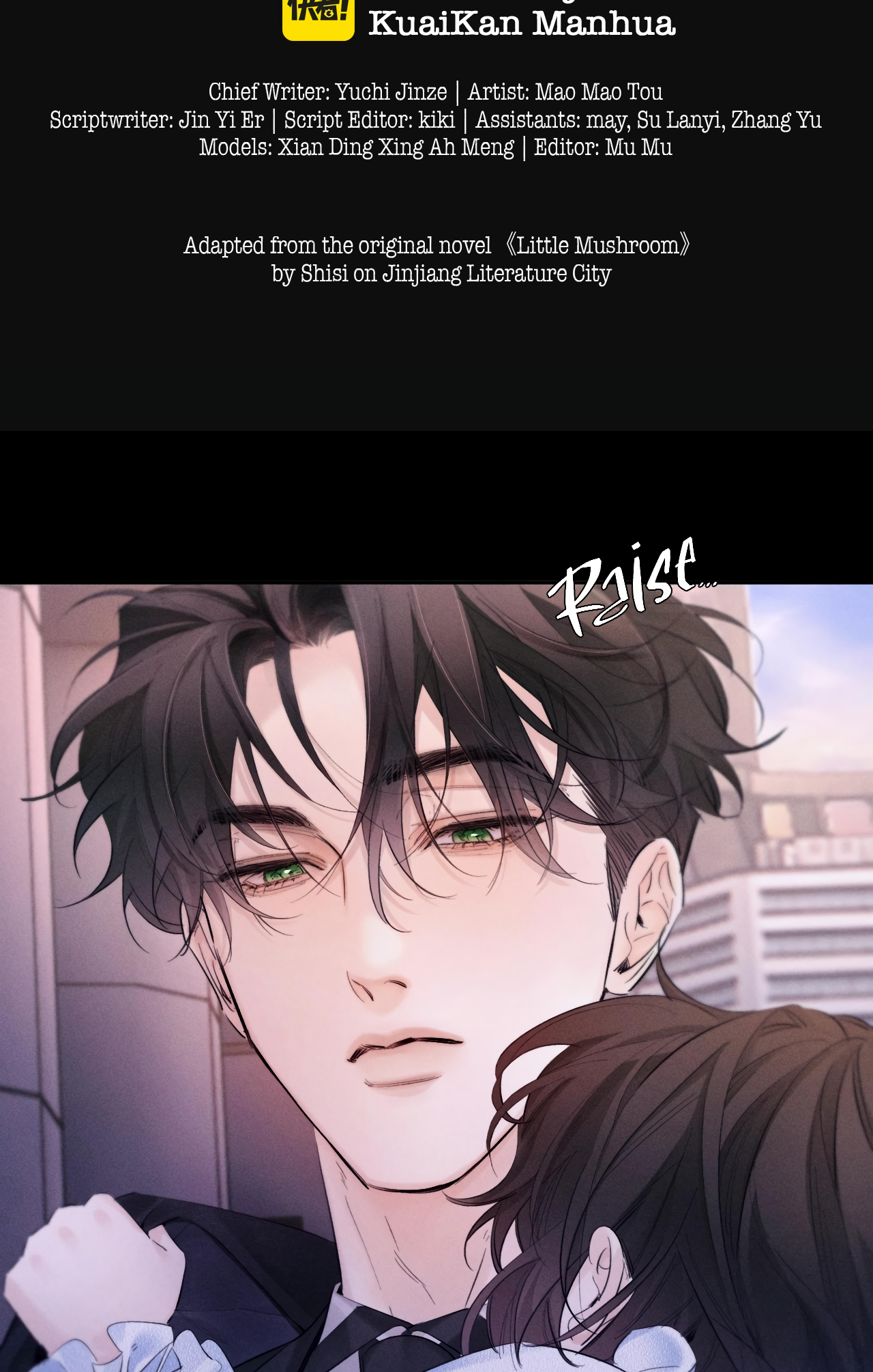 Read Xiǎo Mógū chapter 51 image 2 on Lezhin