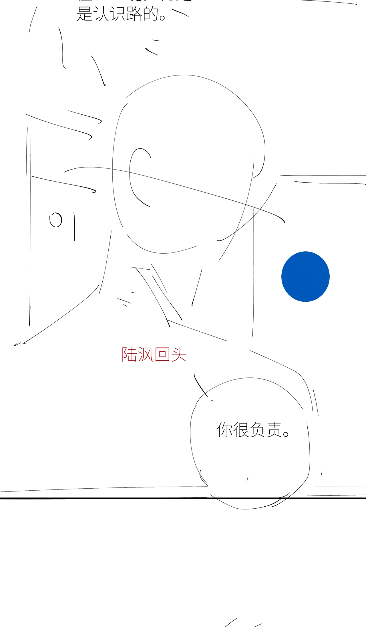 Read Xiǎo Mógū chapter 51 image 47 on Lezhin