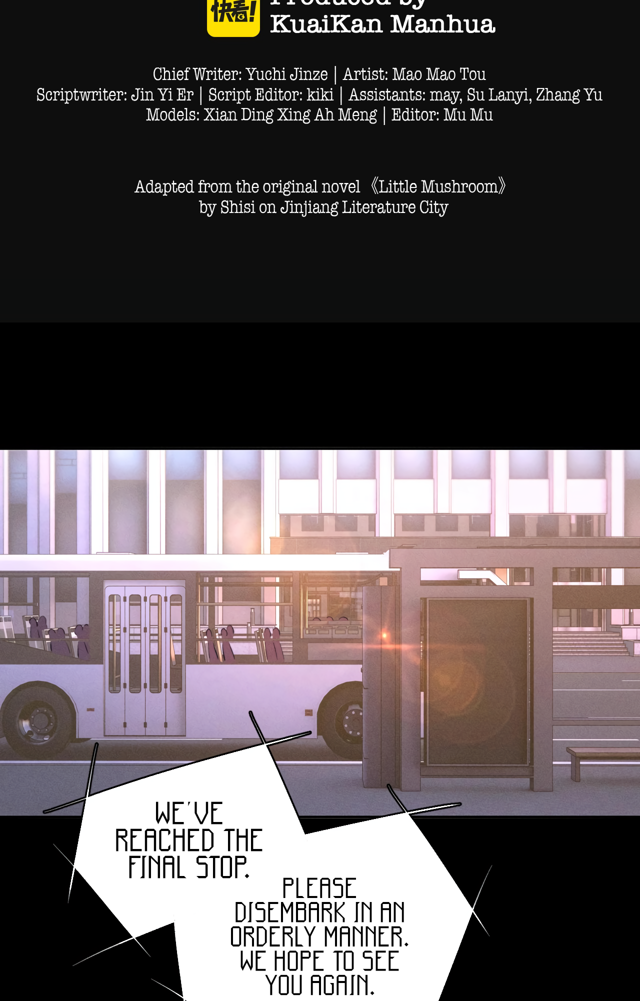 Read Xiǎo Mógū chapter 52 image 2 on Lezhin