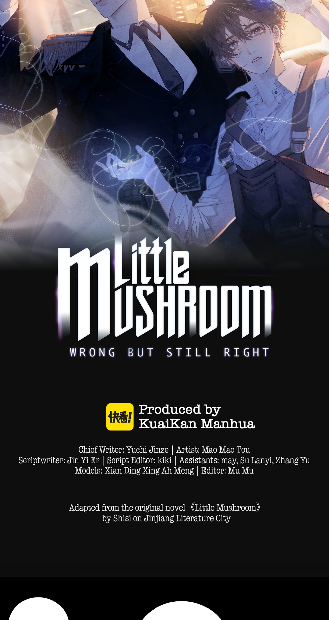 Read Xiǎo Mógū chapter 54 image 1 on Lezhin