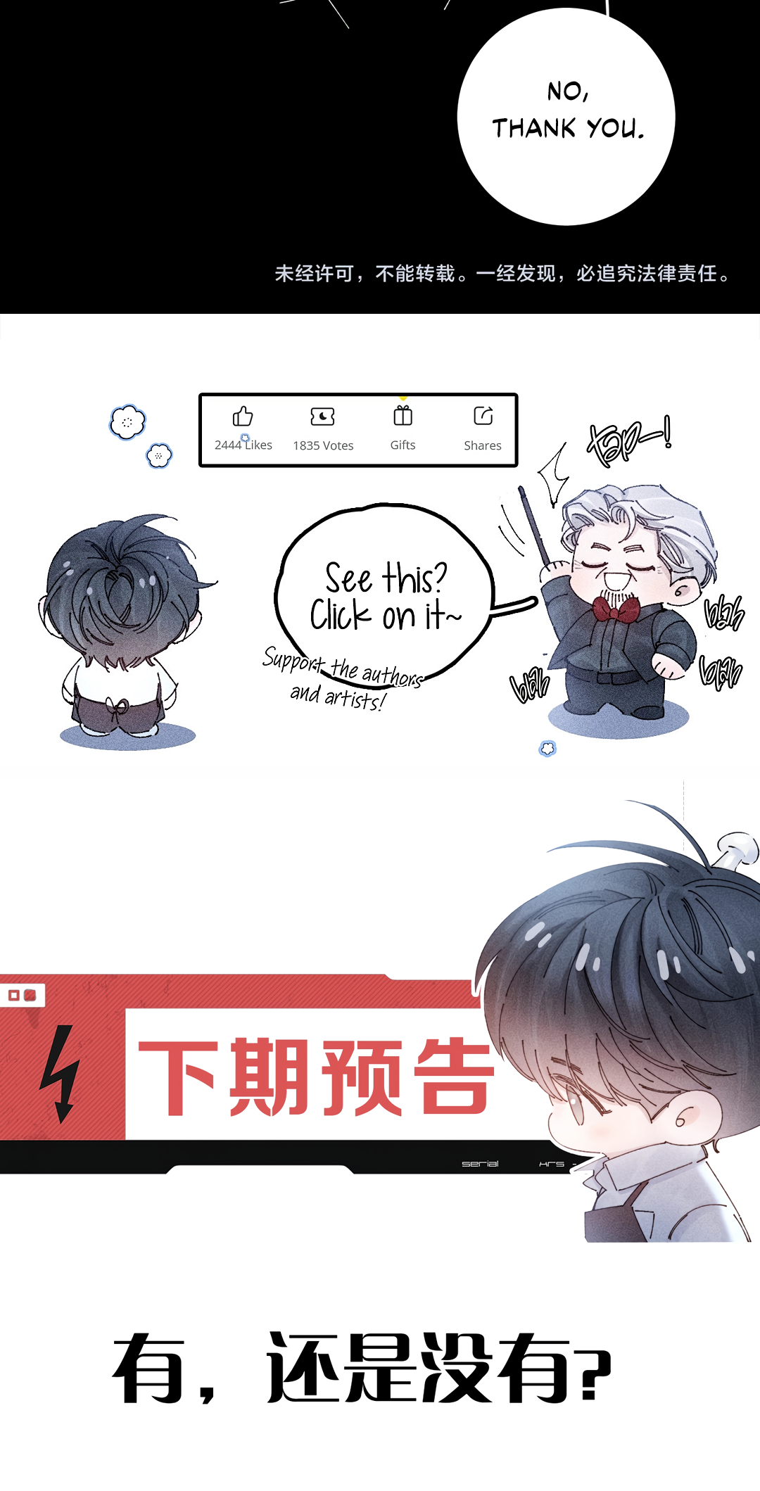 Read Xiǎo Mógū chapter 55 image 14 on Lezhin