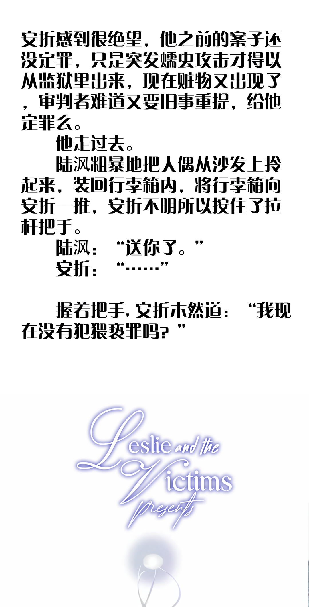 Read Xiǎo Mógū chapter 55 image 15 on Lezhin