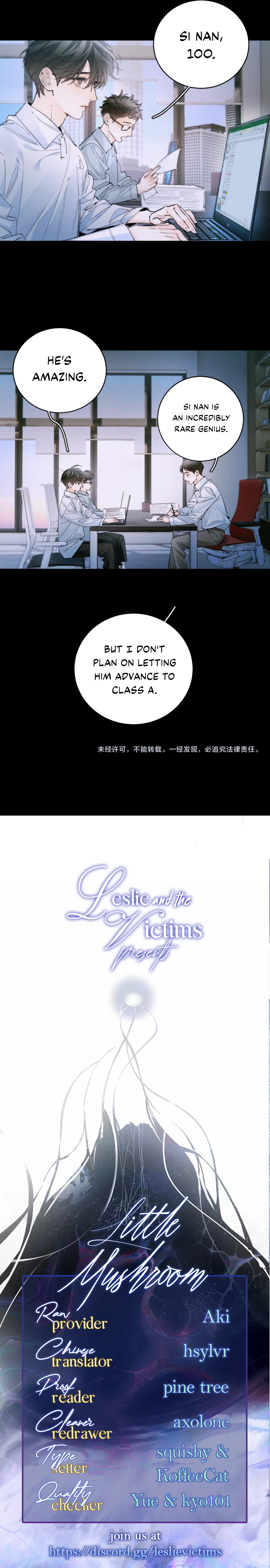 Read Xiǎo Mógū chapter 56 image 10 on Lezhin