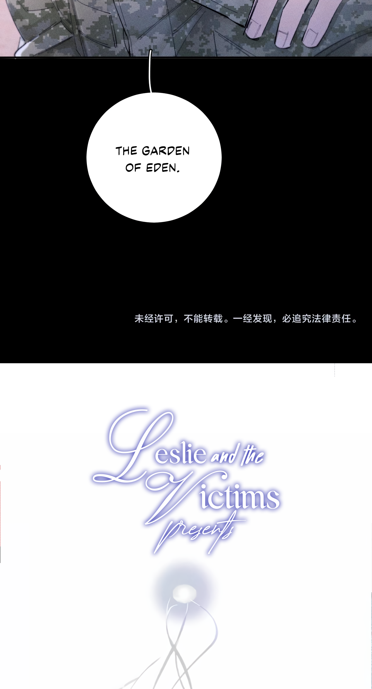 Read Xiǎo Mógū chapter 57 image 17 on Lezhin