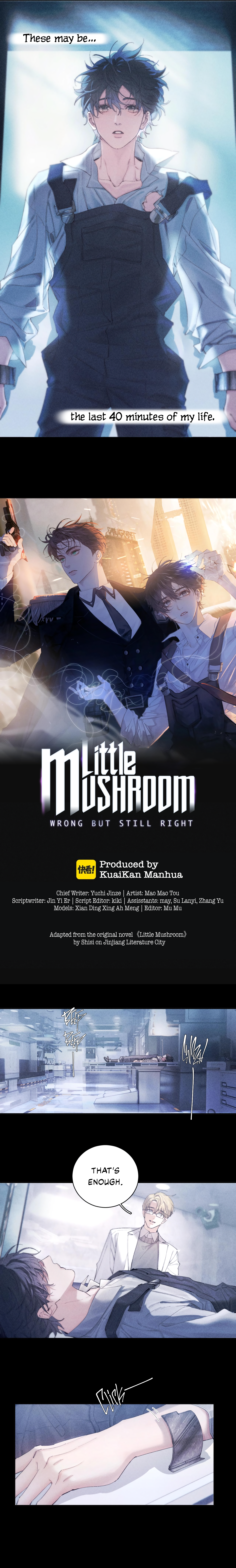 Read Xiǎo Mógū chapter 7 image 2 on Lezhin