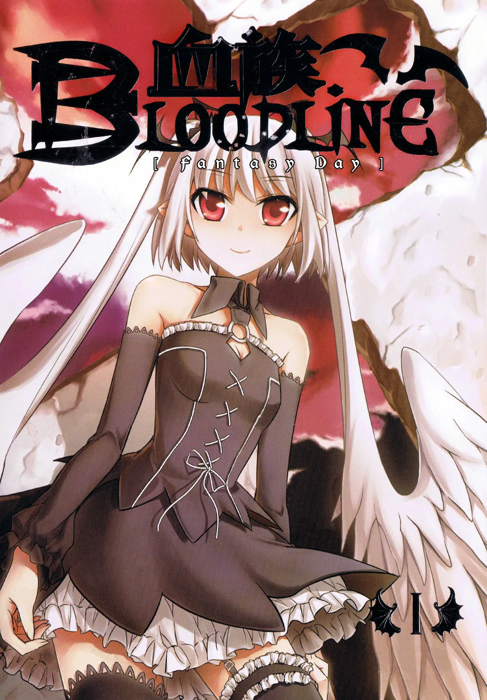Read Xie Zu chapter 1 image 1 on Lezhin