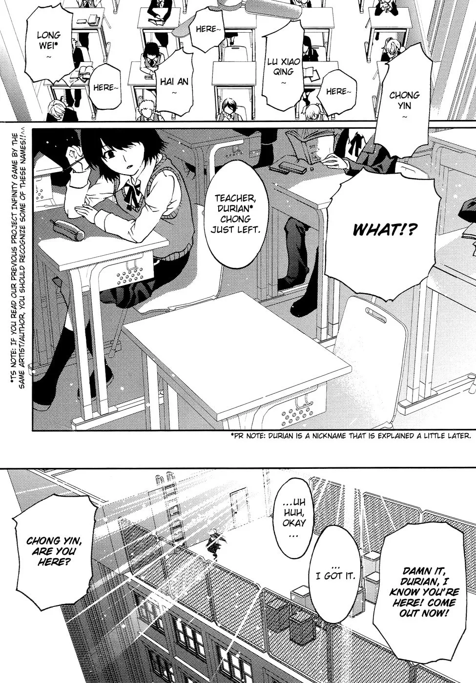 Read Xie Zu chapter 1 image 15 on Lezhin