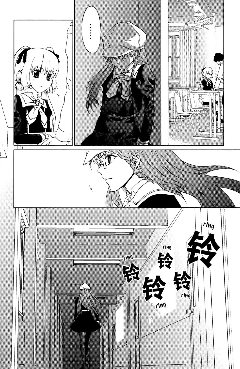 Read Xie Zu chapter 1 image 30 on Lezhin
