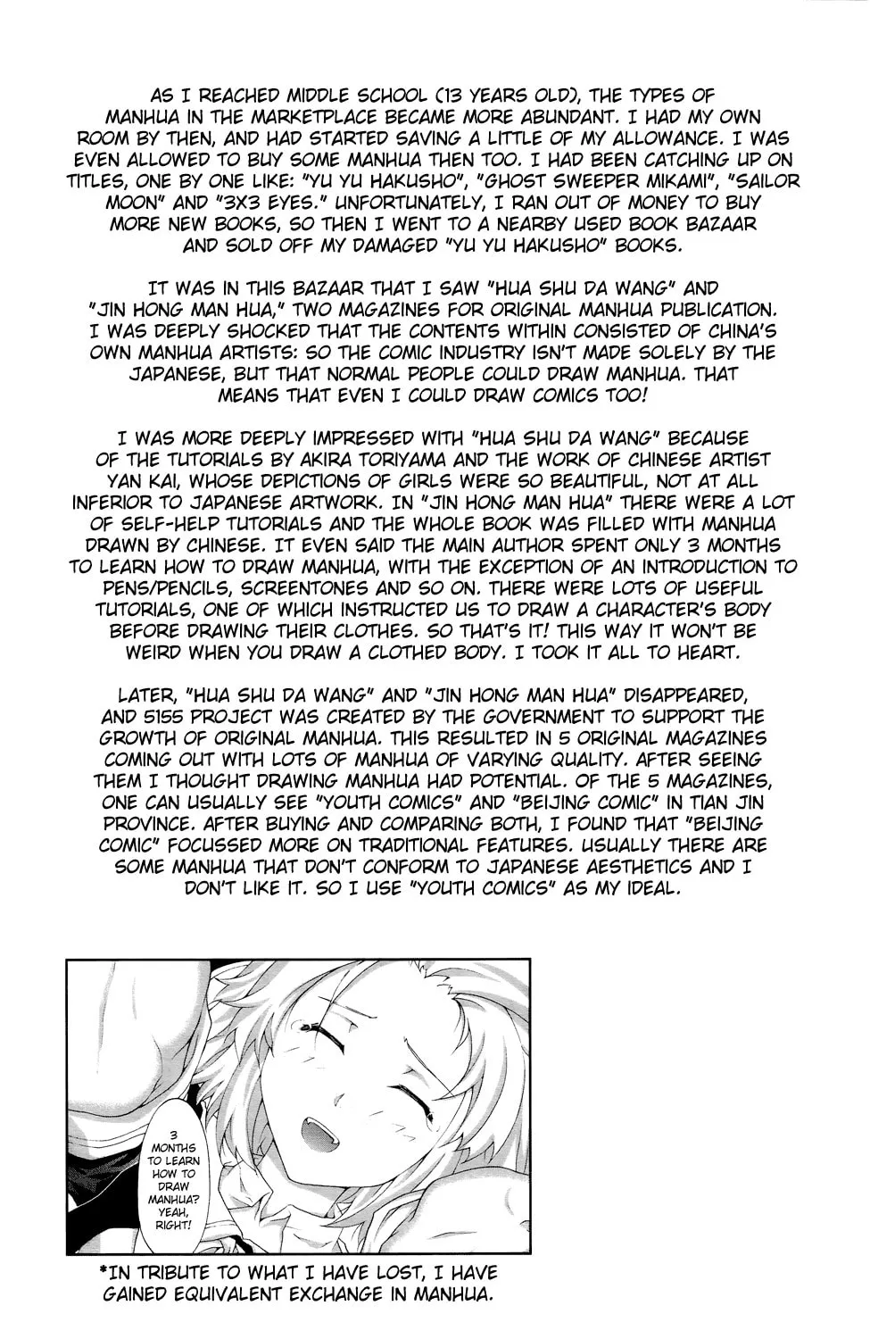 Read Xie Zu chapter 1 image 42 on Lezhin