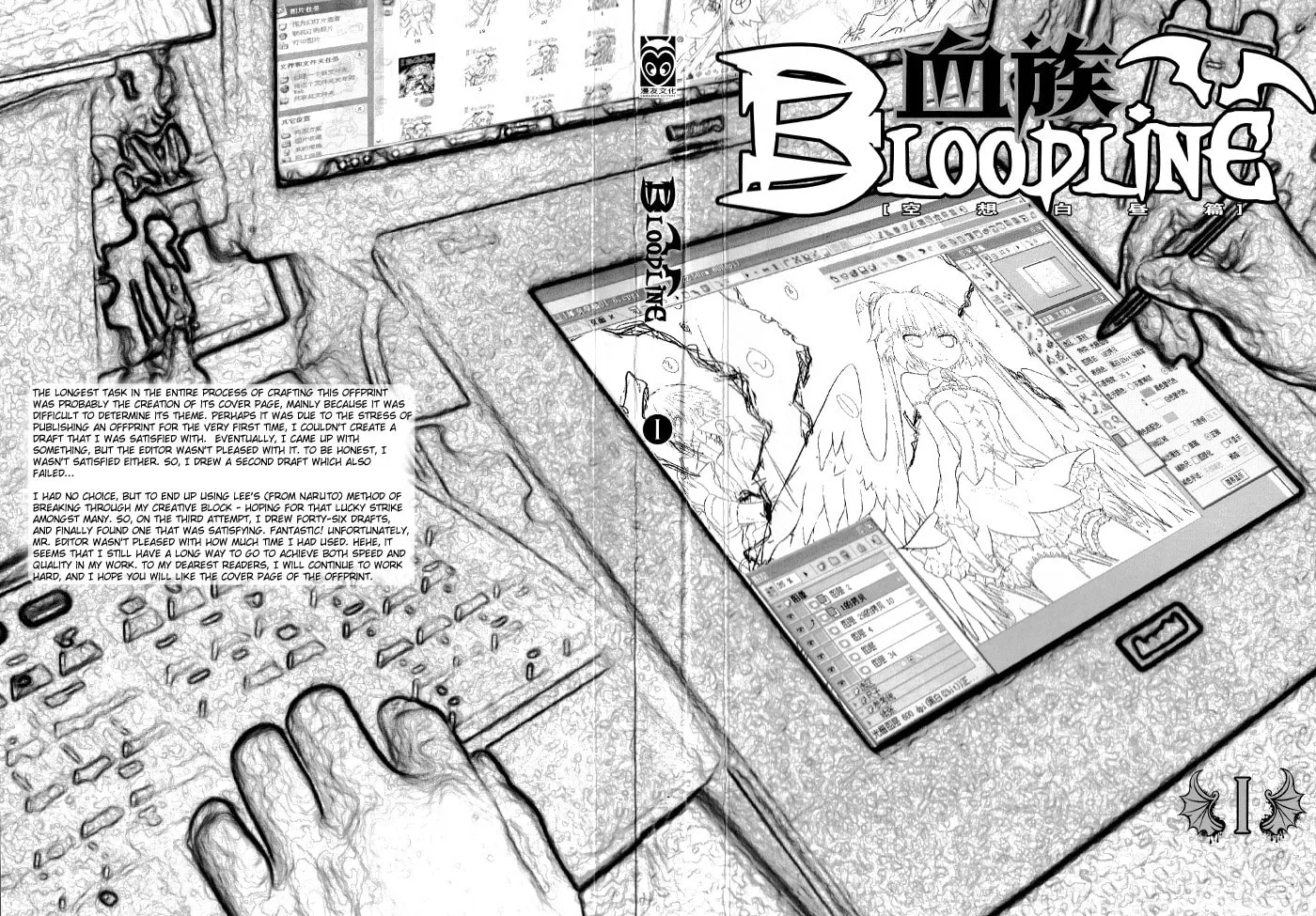 Read Xie Zu chapter 1 image 7 on Lezhin