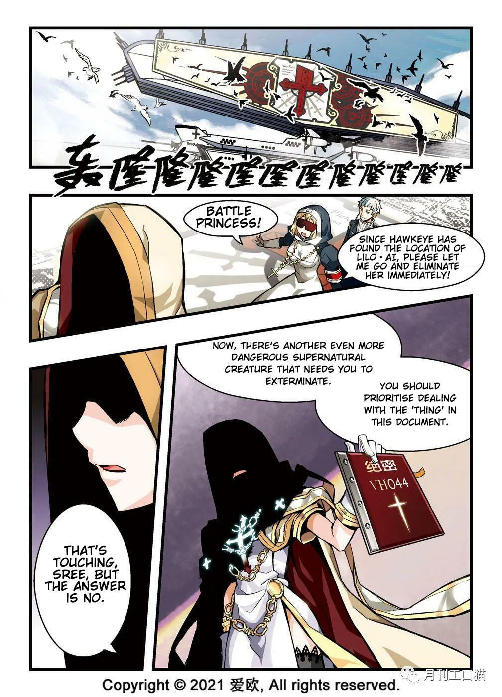 Read Xie Zu chapter 11 image 1 on Lezhin