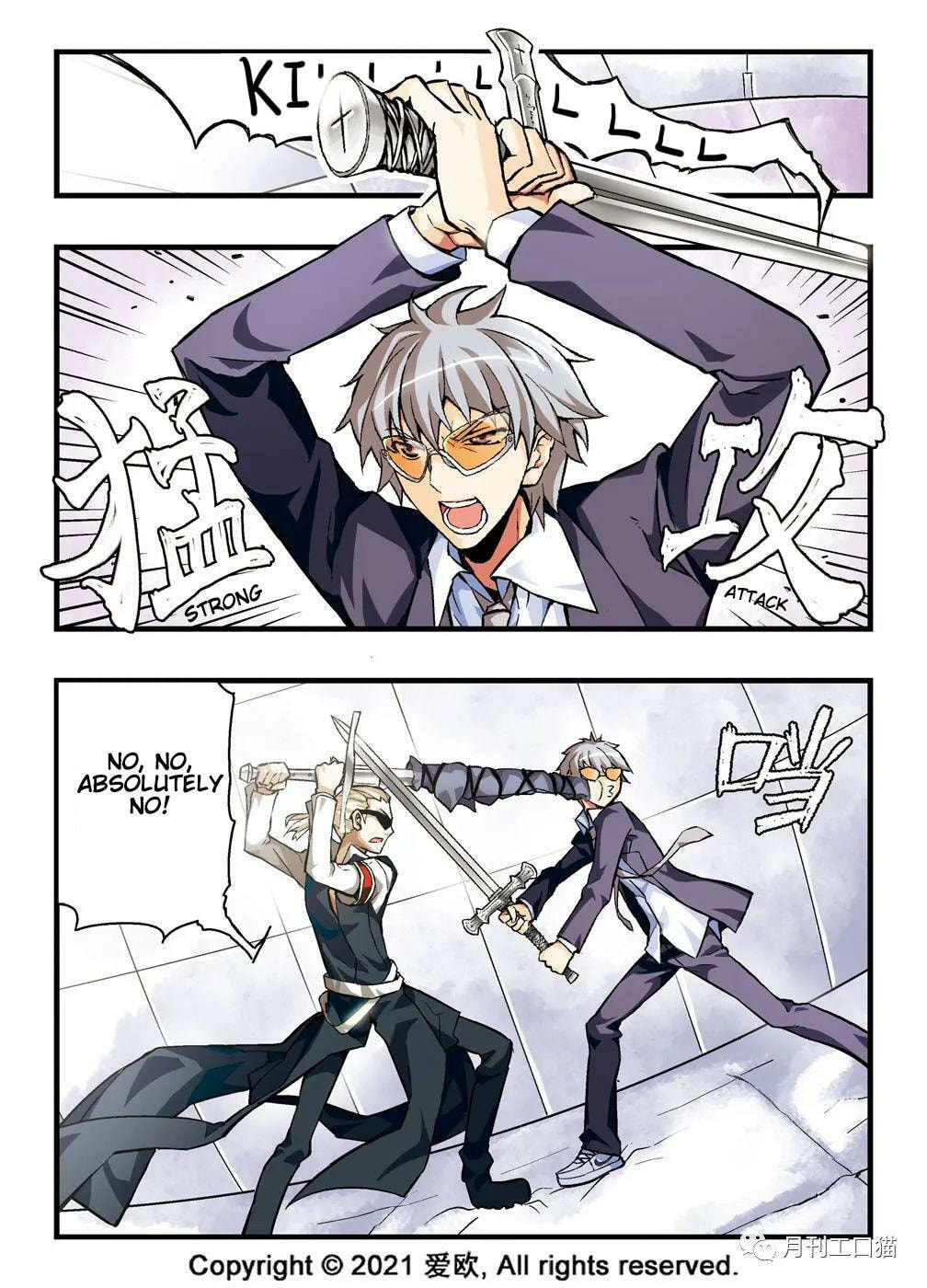Read Xie Zu chapter 11 image 3 on Lezhin