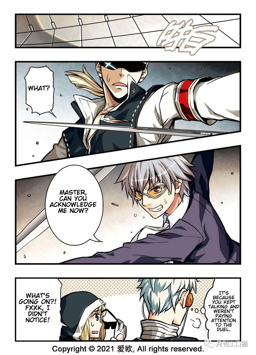 Read Xie Zu chapter 12 image 18 on Lezhin