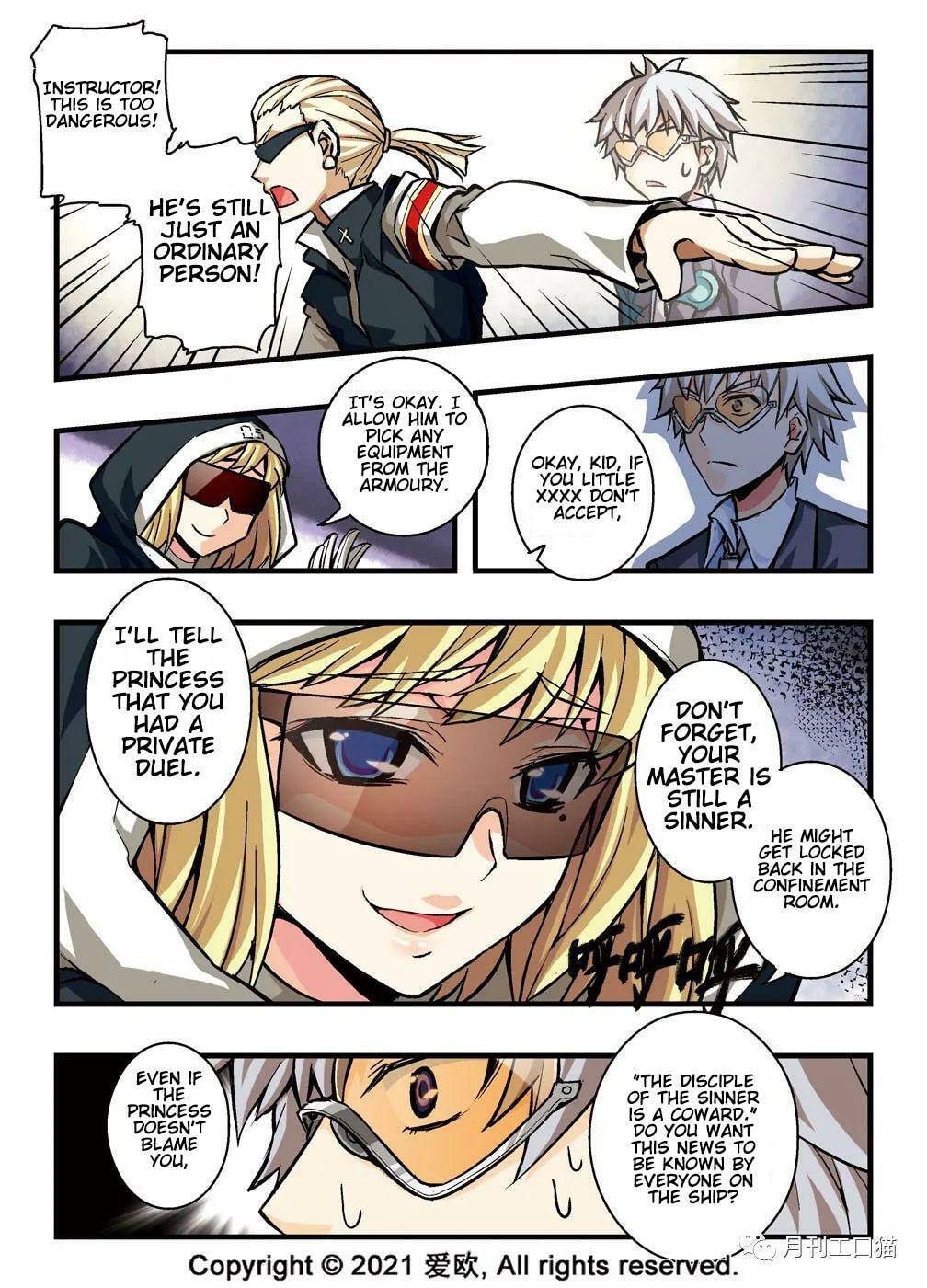 Read Xie Zu chapter 13 image 14 on Lezhin