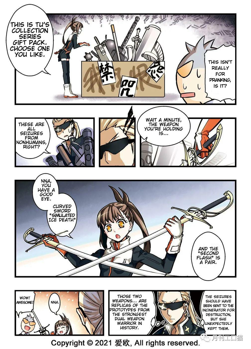Read Xie Zu chapter 13 image 17 on Lezhin
