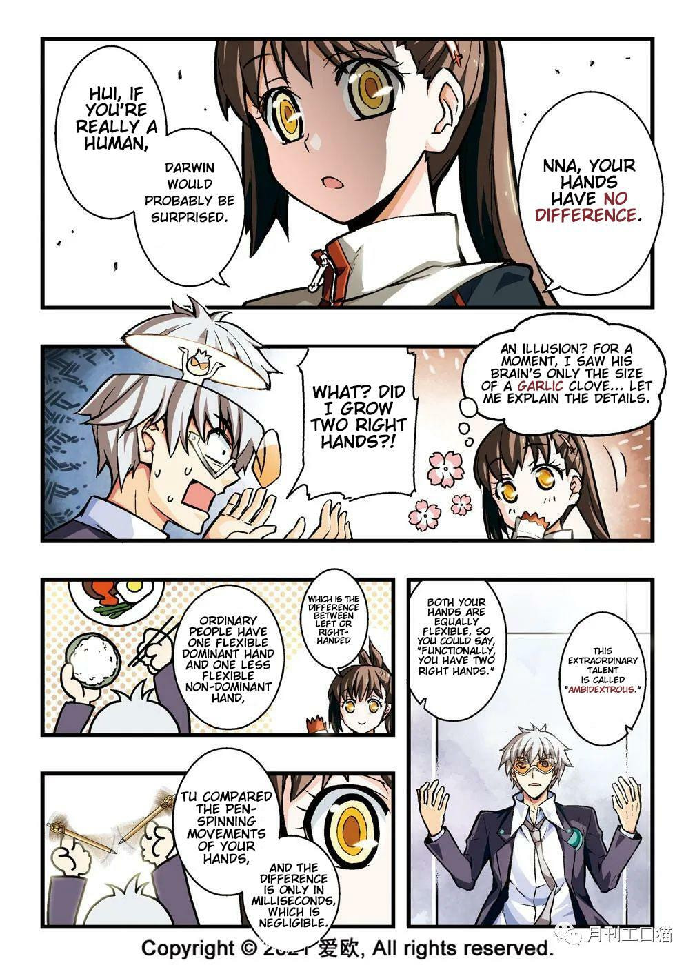 Read Xie Zu chapter 13 image 4 on Lezhin
