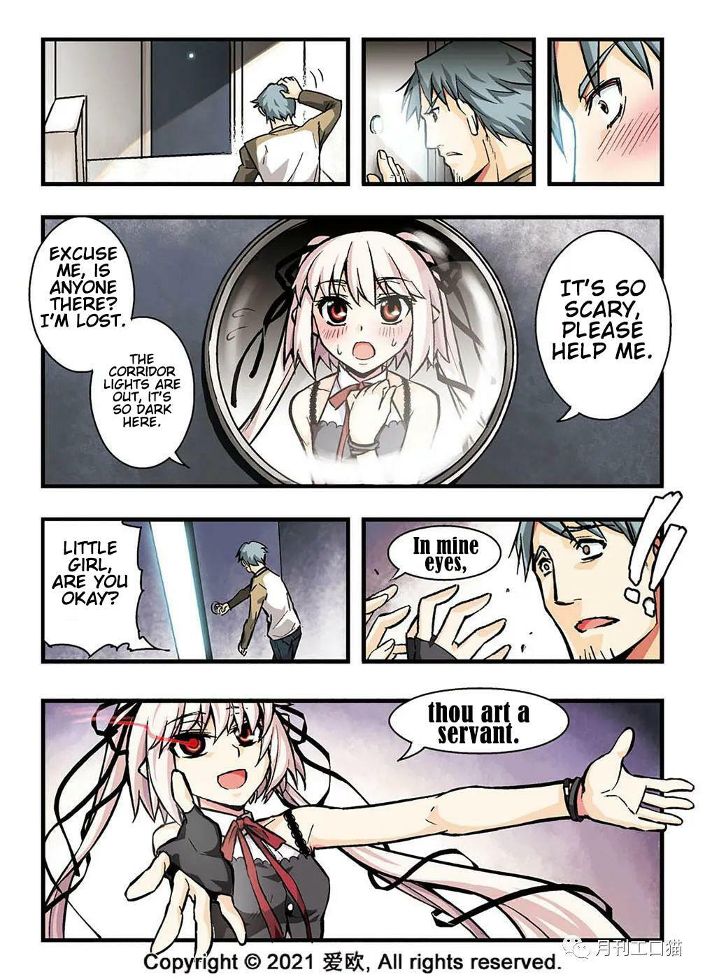 Read Xie Zu chapter 14 image 6 on Lezhin